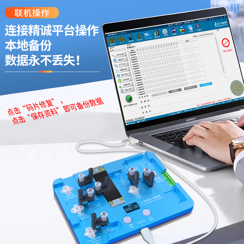 精诚诚码测试xsmax1112promax基带逻辑码片xr编程器手机零部件