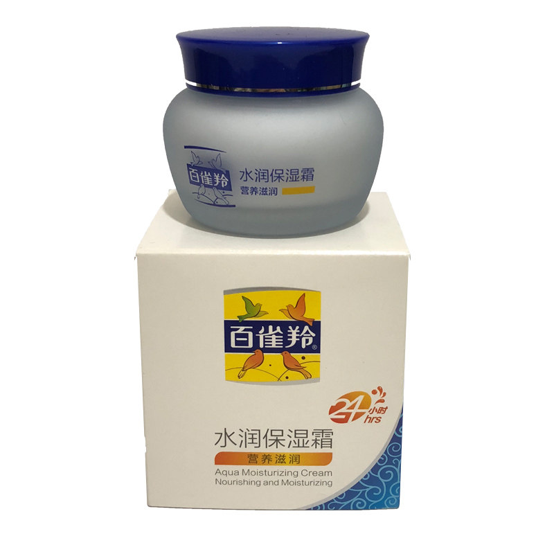 2瓶装 百雀羚24小时水润保湿霜50g深度锁水 营养滋润补水护肤面霜