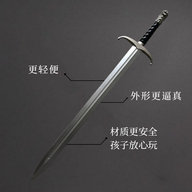 权力力的游戏长爪剑冰与火之歌冰原冰原狼狼剑雪诺游戏实物周边