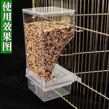 Parrot ອັດຕະໂນມັດ feeder bird box ຕ້ານ splash ຕ້ານ splash tiger skin feeder feed box chaff separation parrot supplies