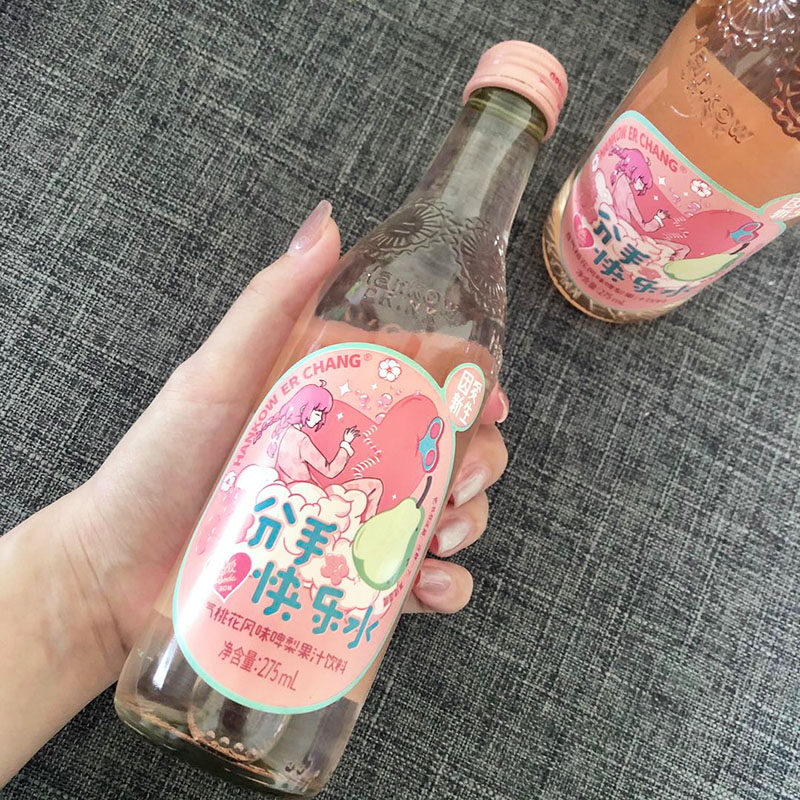 汽水分手快乐凤梨汉口二厂励志恋爱樱花办公室碳酸饮料