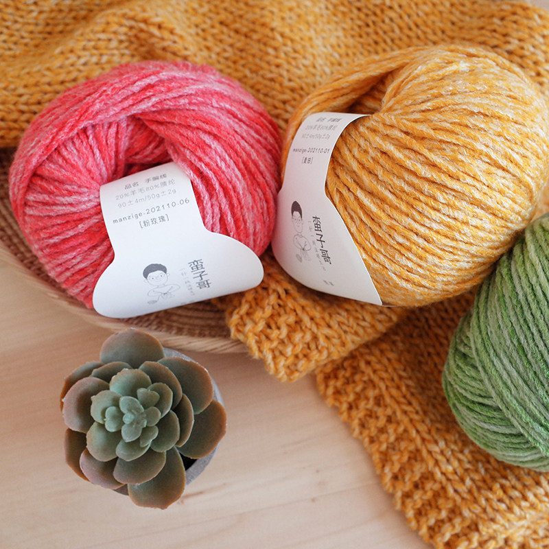 霓裳中粗羊毛毛线棒针毛线团手工编织围巾毛衣毛线