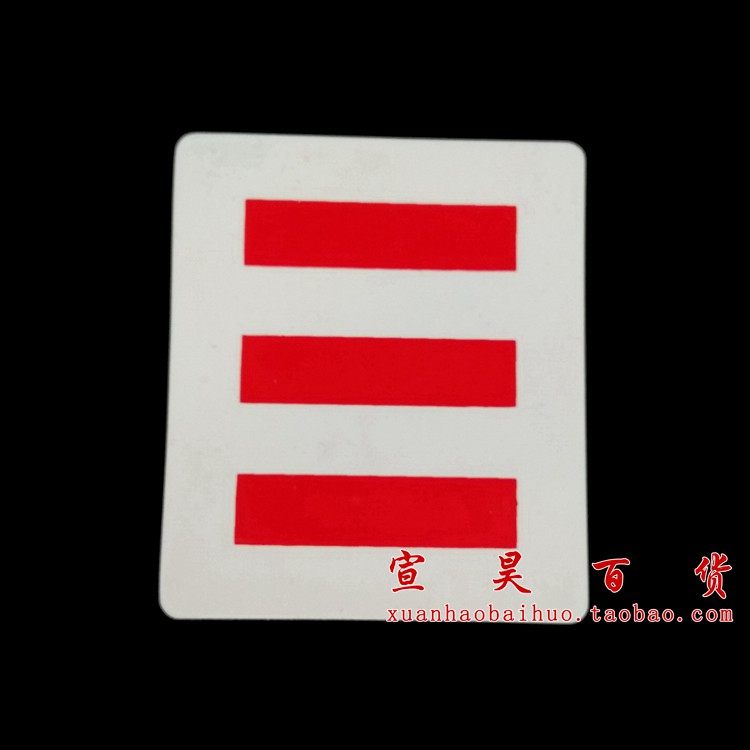 少先队队干部标志臂章大队长三道杠三条三杠班长文创