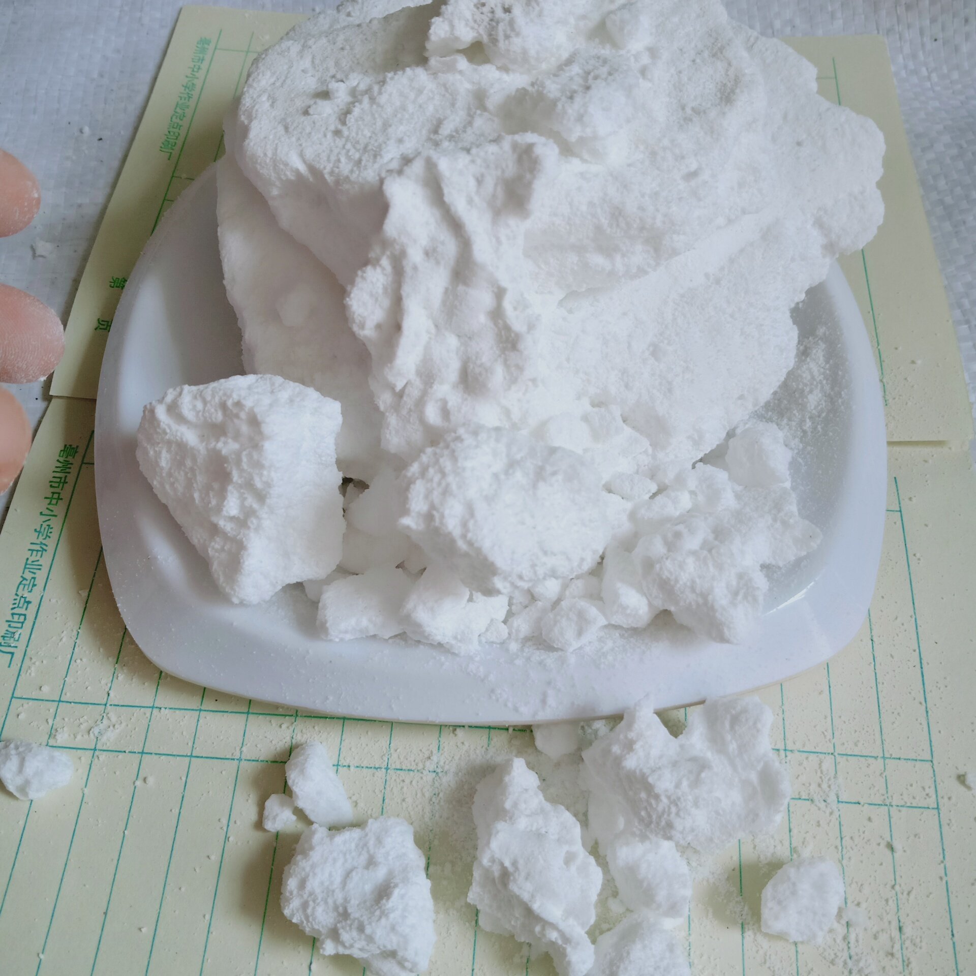 精选优质枯矾500克枯矾粉煅白矾炙白矾煅明矾苦矾枯矾熟矾块状