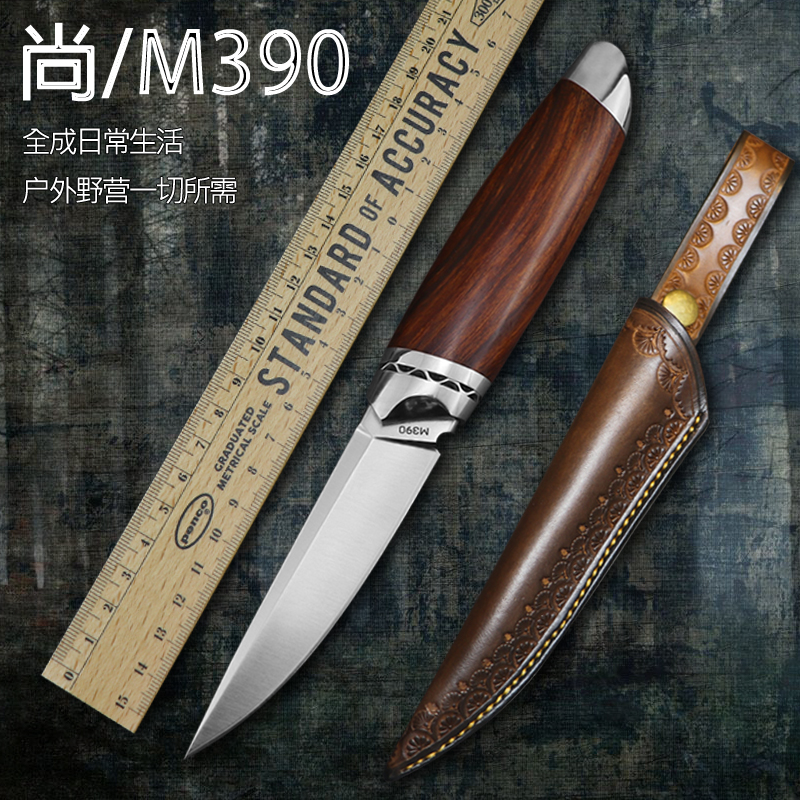 进口正品M390粉钢户外刀野外生存直刀高硬度小刀锋利防身刀氚气刀