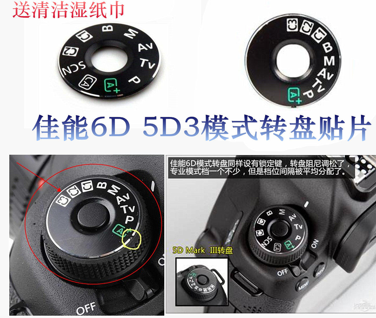 佳能eos5d35d46d60d70d80d相机配件机滤镜