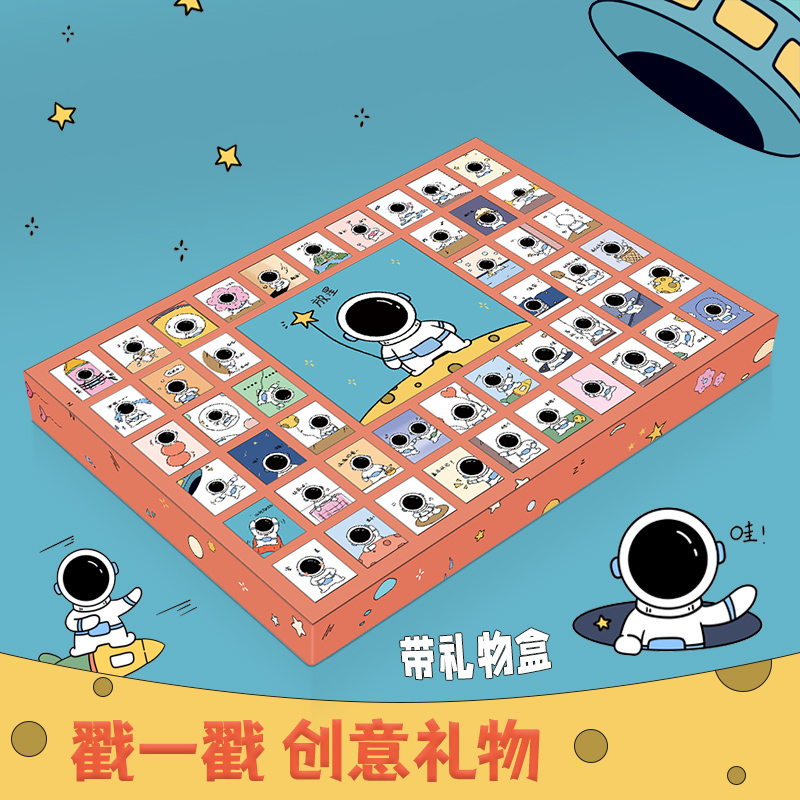 六一抽奖玩具泡沫洞洞乐盲盒带礼物抖音儿童节其它玩具