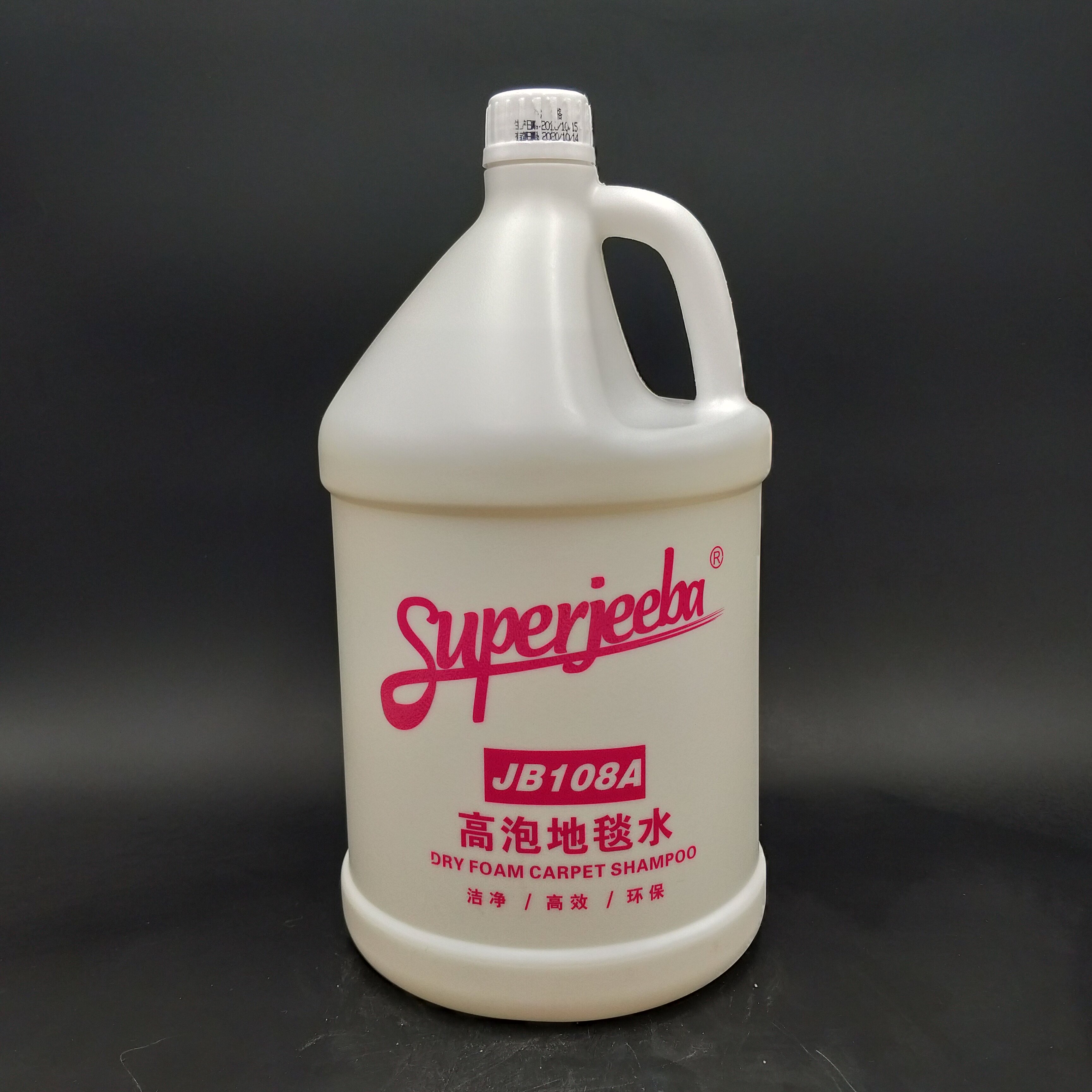 白云洁霸jb108a高泡地毯水地毯清洁剂沙发布艺酒店地毯地垫清洗剂