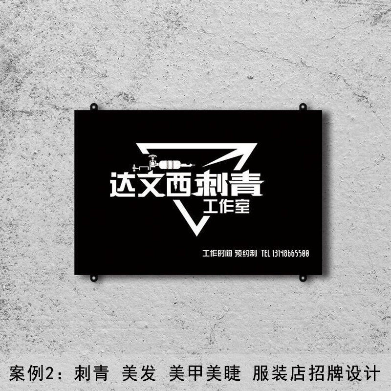 创意工作室门头招牌定制服装店铺门牌个性铁艺招牌公司logo广告牌