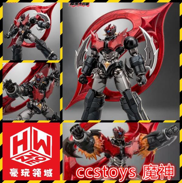 豪玩领域ccstoys合金铁魄魔神zero暗黑大将军铁甲手办