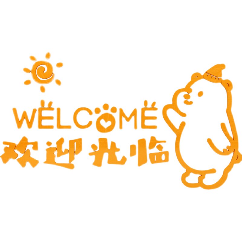 欢迎光临收银吧台文字贴纸网红甜品奶茶店玻璃门背景墙壁面装饰品