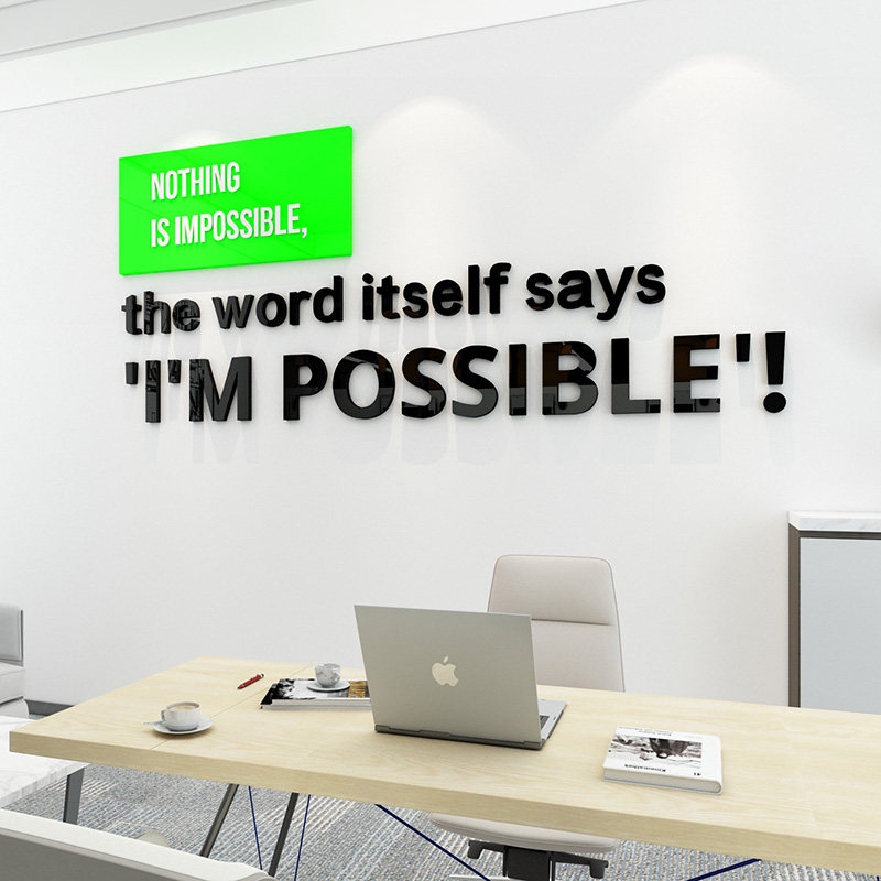 励志英文文字激励标语贴纸办公室企业公司文化软装墙贴