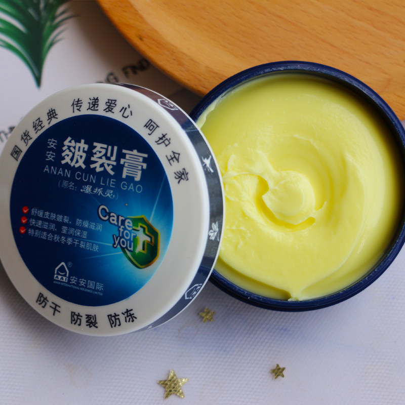 安安手裂皴裂膏爆拆灵脚后跟干裂龟裂正品防裂护手霜