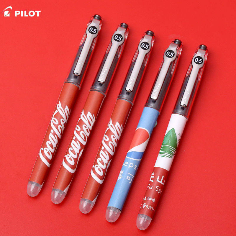 pilot百乐旗舰店官方限定p500中性笔可口可乐考试专用中性笔