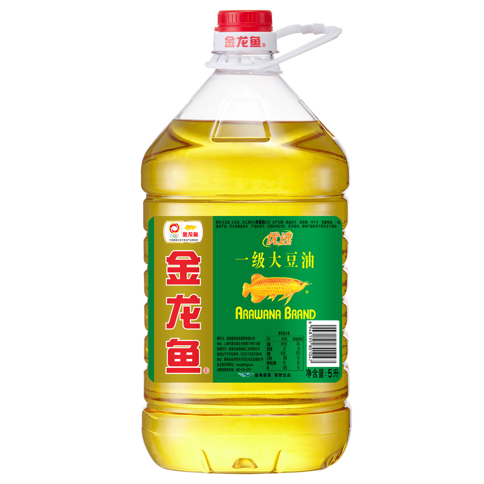 豆油金龙鱼优选一级大豆5l整箱色拉油商用20升大豆油