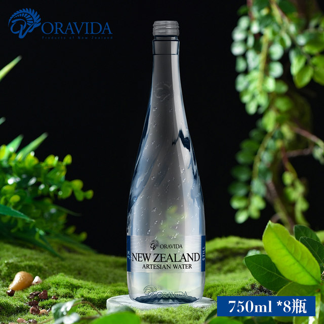 Lanville New Zealand natural mineral water weakly alkaline imported water, 750ml*8 bottles/carton for mothers and babies Lanville New Zealand natural mineral water weakly alkaline imported water, 750ml*8 bottles/carton for mothers and babies