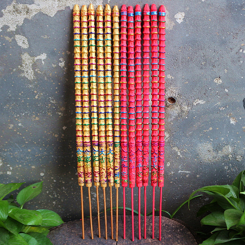 包邮钻石宝塔香元宝香高香寺庙室外供香财神香拜神香佛香一捆15支