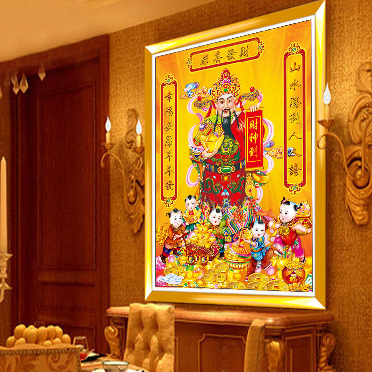 满钻钻石财神爷新款客厅方钻玄关中堂十字绣十字绣套件