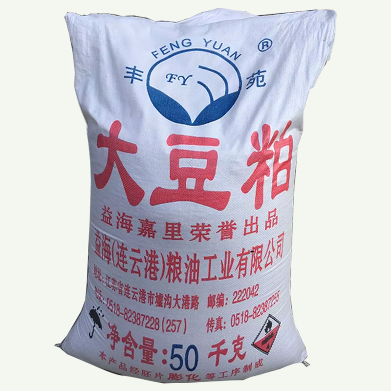 益海豆粕饲料原料 猪牛羊鸡畜禽水产钓鱼 100斤豫鄂冀晥晋包邮