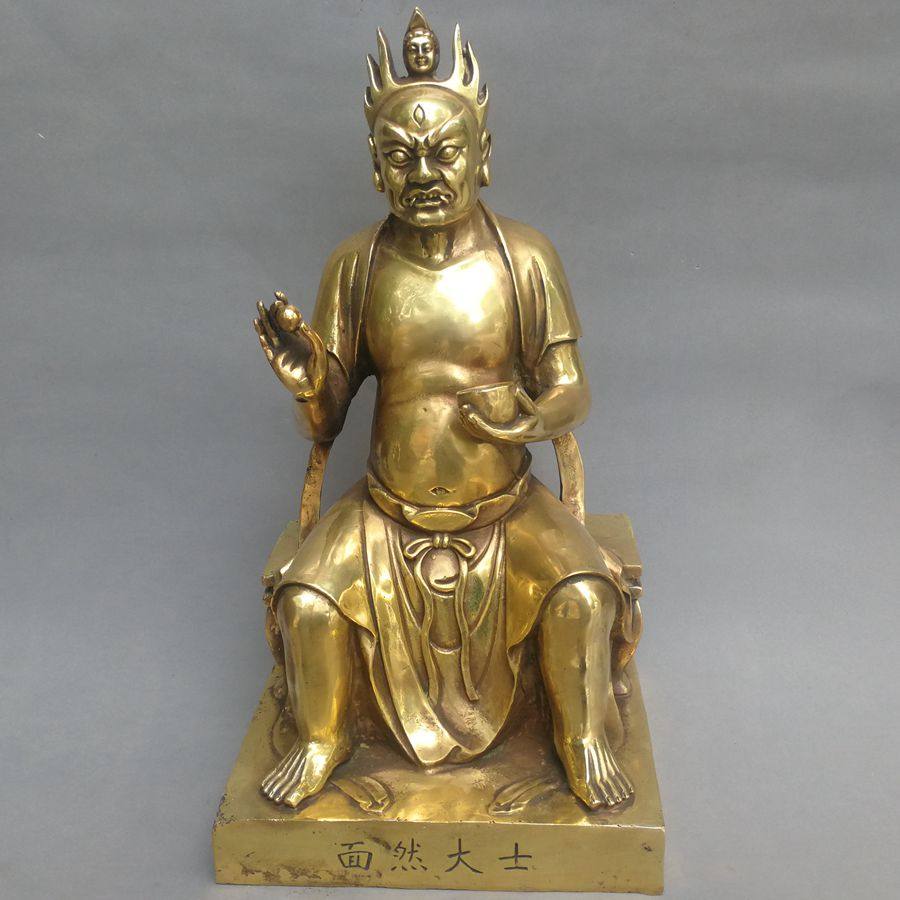 面燃纯铜大士监斋菩萨罗王铜像神像鬼王焦面镇摆件