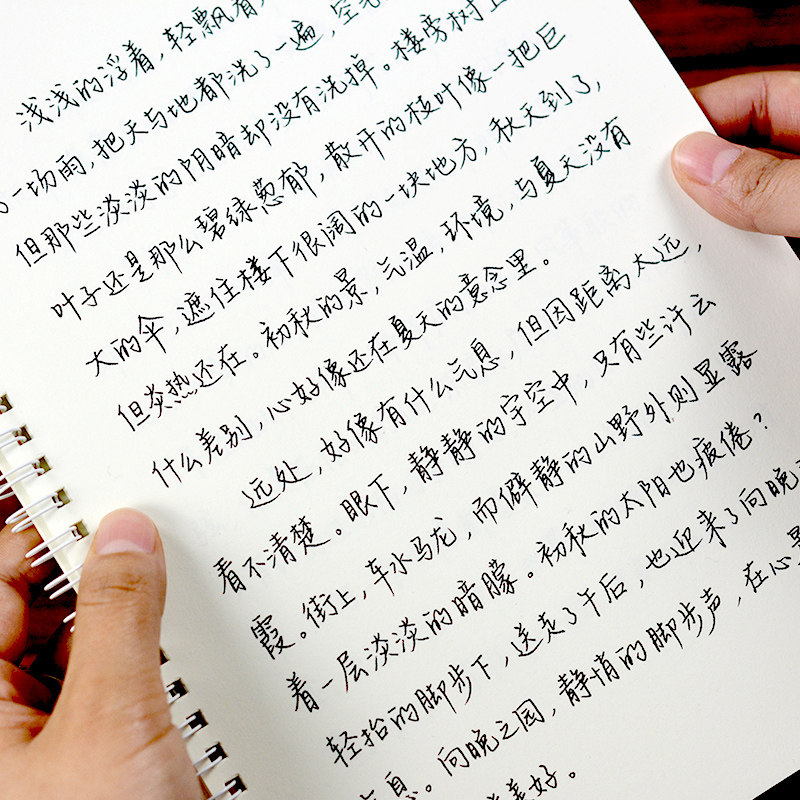 字帖本大学生行楷临摹行书硬笔成人成年行草书法练习女生网红字体漂亮