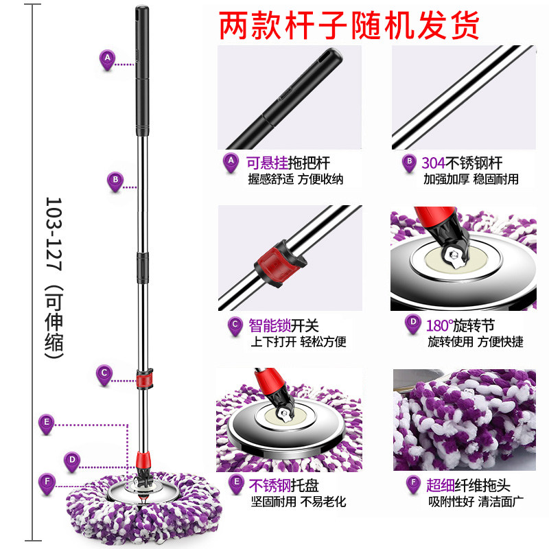 旋转式拖把免手家用自动甩干懒人神器拖地拖布旋转拖把