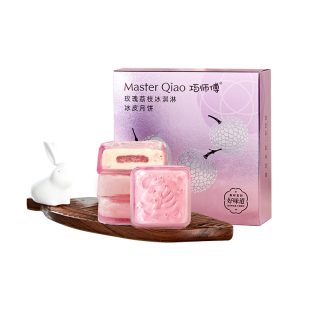【胡可推荐】巧师傅玫瑰荔枝冰皮月饼广式流心水果月饼中秋节送礼