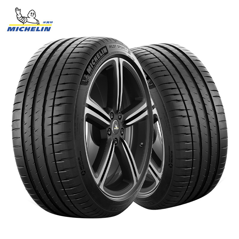 2条装米其林轮胎45zr1794ypilotsport4竞驰正品品包乘用车轮胎