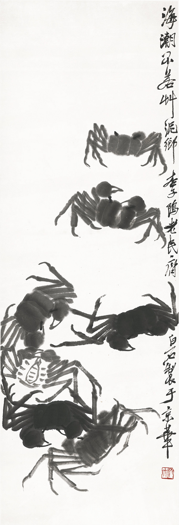 齐白石宣纸喷打清微高清微字画虾蟹名家画芯装饰画国画