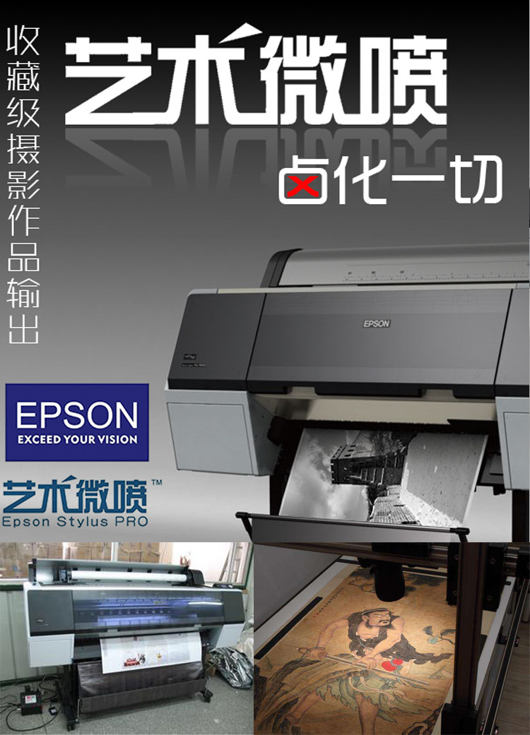 商品详情商品详情手机扫码下单国画相似商品