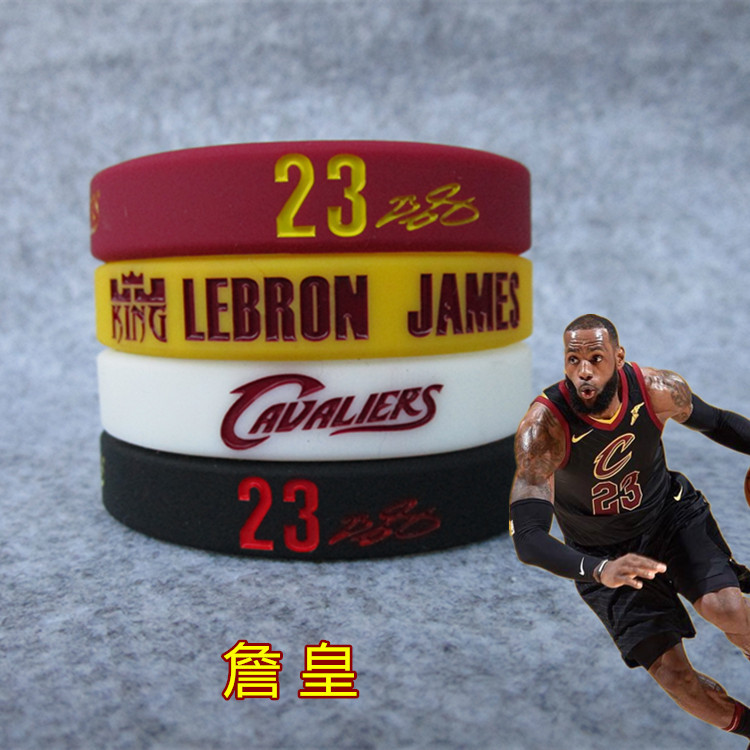 篮球球星湖人队小皇帝勒布朗詹姆斯签名夜光硅胶手环篮球球迷用品