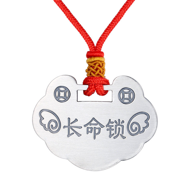 苏州银楼长命吊坠足银男女款项坠配挂项链生日项坠