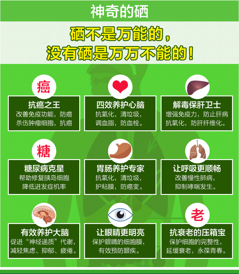 美国正品硒片补硒天然有机维生素硒片硒酵母片非麦芽可搭配维e片