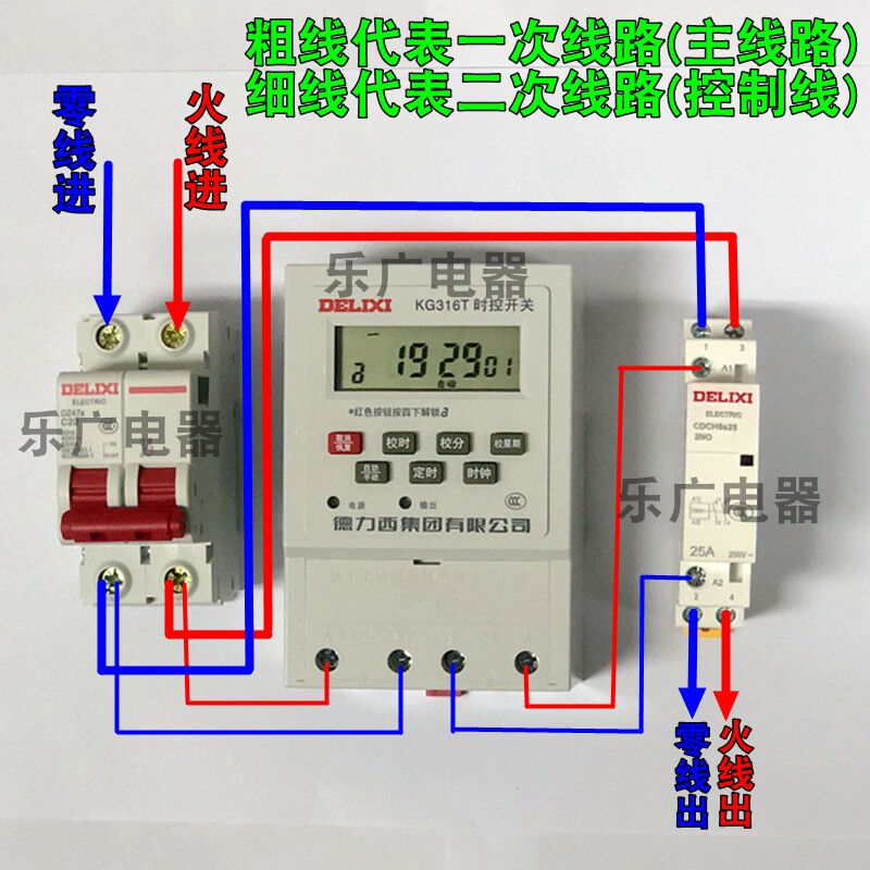 接触器德力西家用交流cdch8sc45静音16a20a25a40a保护器