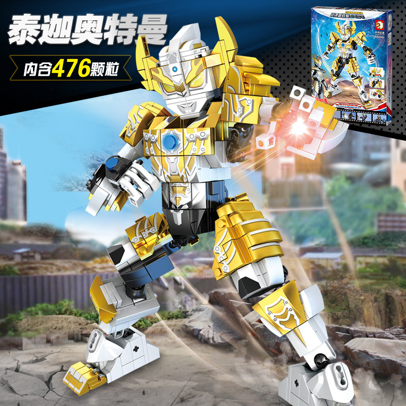 乐高奥特曼积木拼装玩具人仔欧布泰迦赛罗模型建构