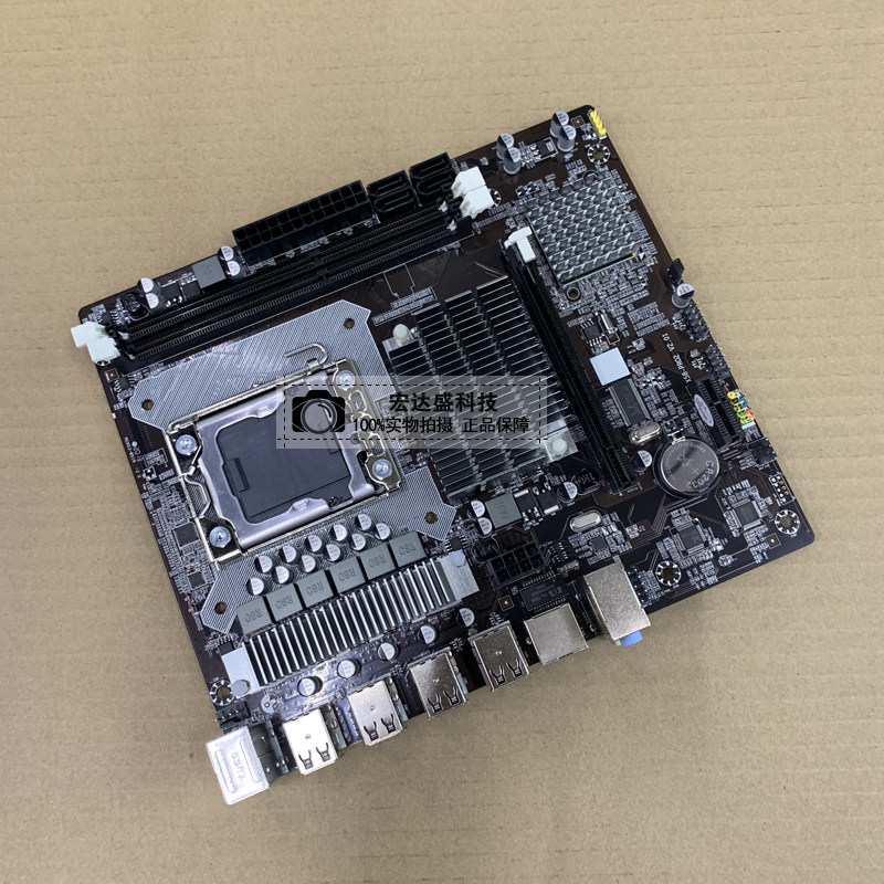 recc内存e5620 全新x58主板1366针支持ddr3 x5670等cpu主板 l5640