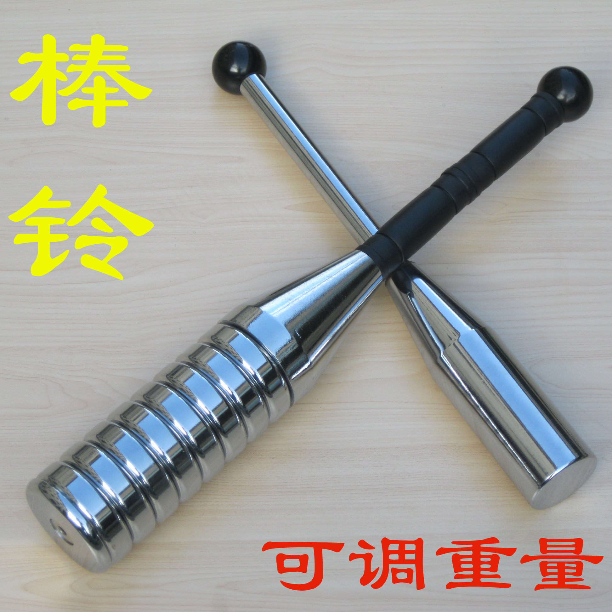 棒铃健身clubbell格斗核心训练男士练臂棒球哑铃哑铃