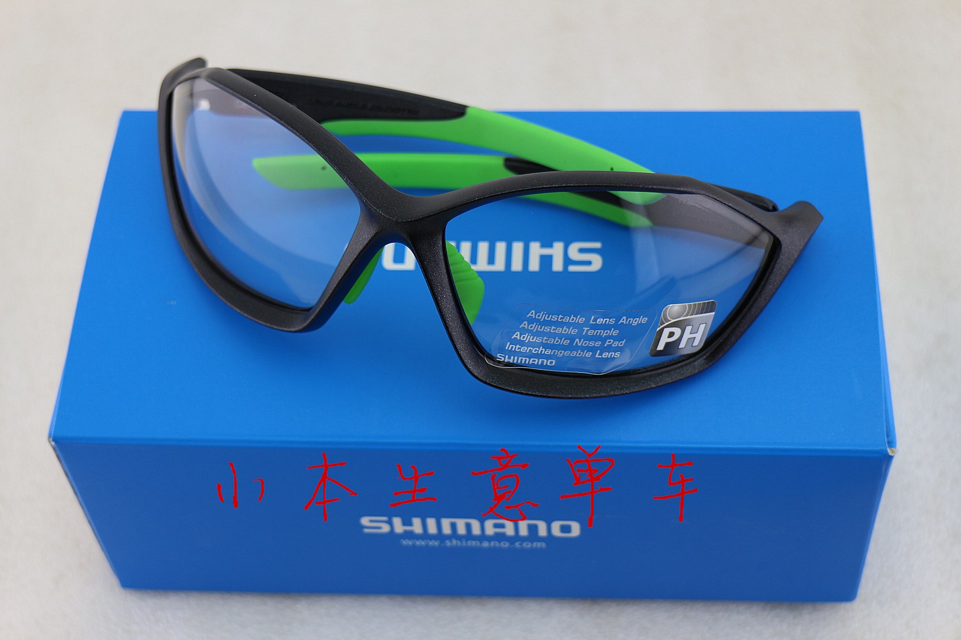 眼镜禧玛诺shimano新款s71xph喜马变色骑行骑行眼镜