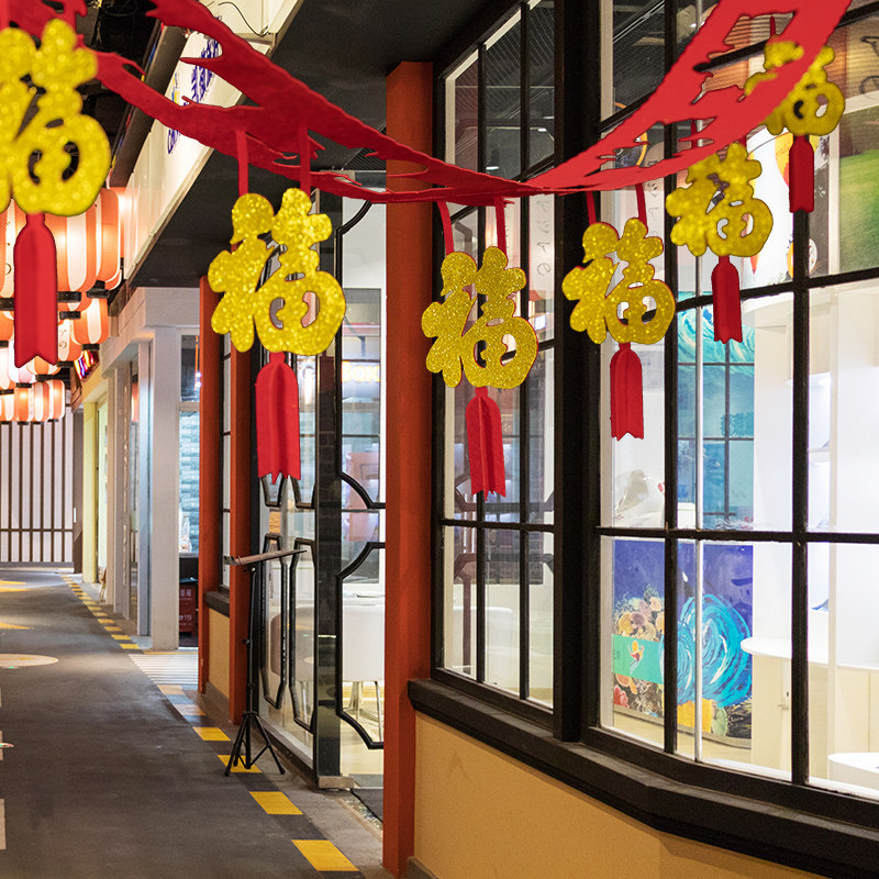 2021牛年新年过年春节装饰挂件挂饰家用室内年货布置拉花吊饰福字