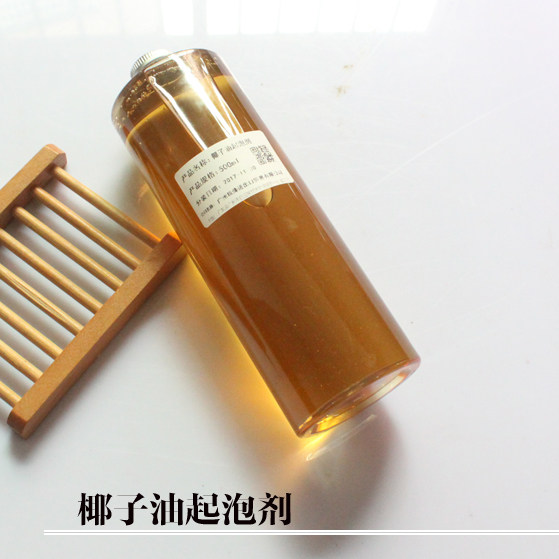 椰子油起泡剂n6501化妆品沐浴洗发露增稠增泡洗发水diy原料材料