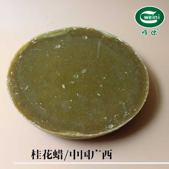 桂花蜡手工自制唇膏口红材料diy手工皂护肤原料滋润天然植物