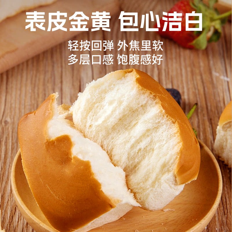 清真面包整箱18包脂即食手早餐食品牛乳休闲传统西式糕点