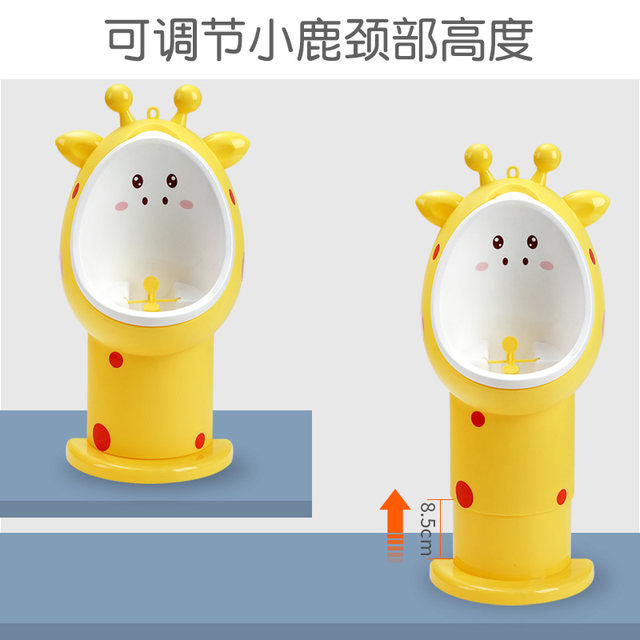 Baby pee boy standing wall-hung toilet male treasure toilet child toilet urinal boy pee artifact Baby pee boy standing wall-hung toilet male treasure toilet child toilet urinal boy pee artifact