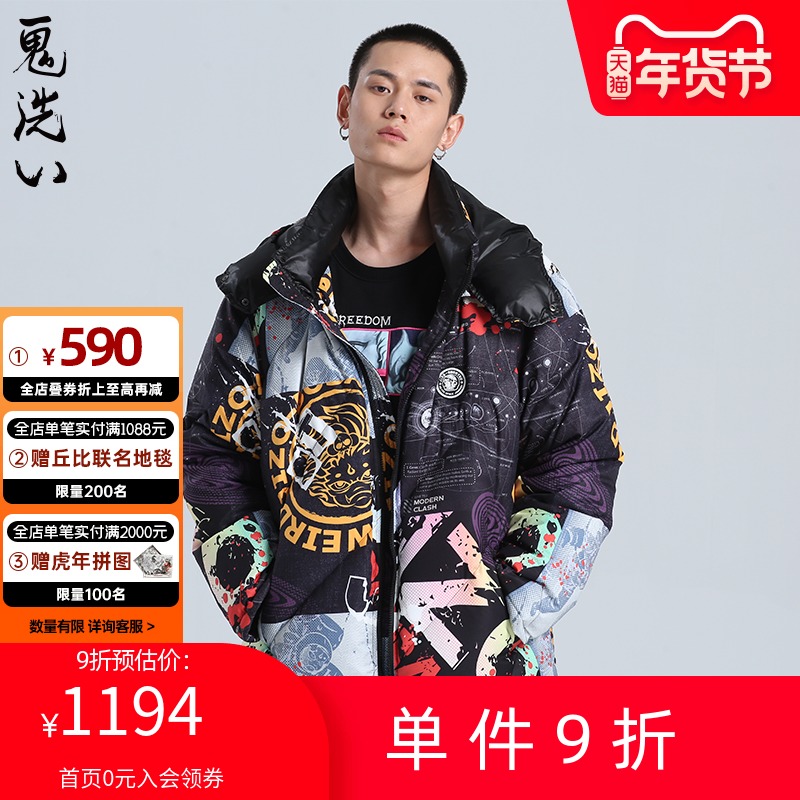 oniarai鬼洗潮牌20冬季新品满印印花短款男士连帽羽绒服 J340043
