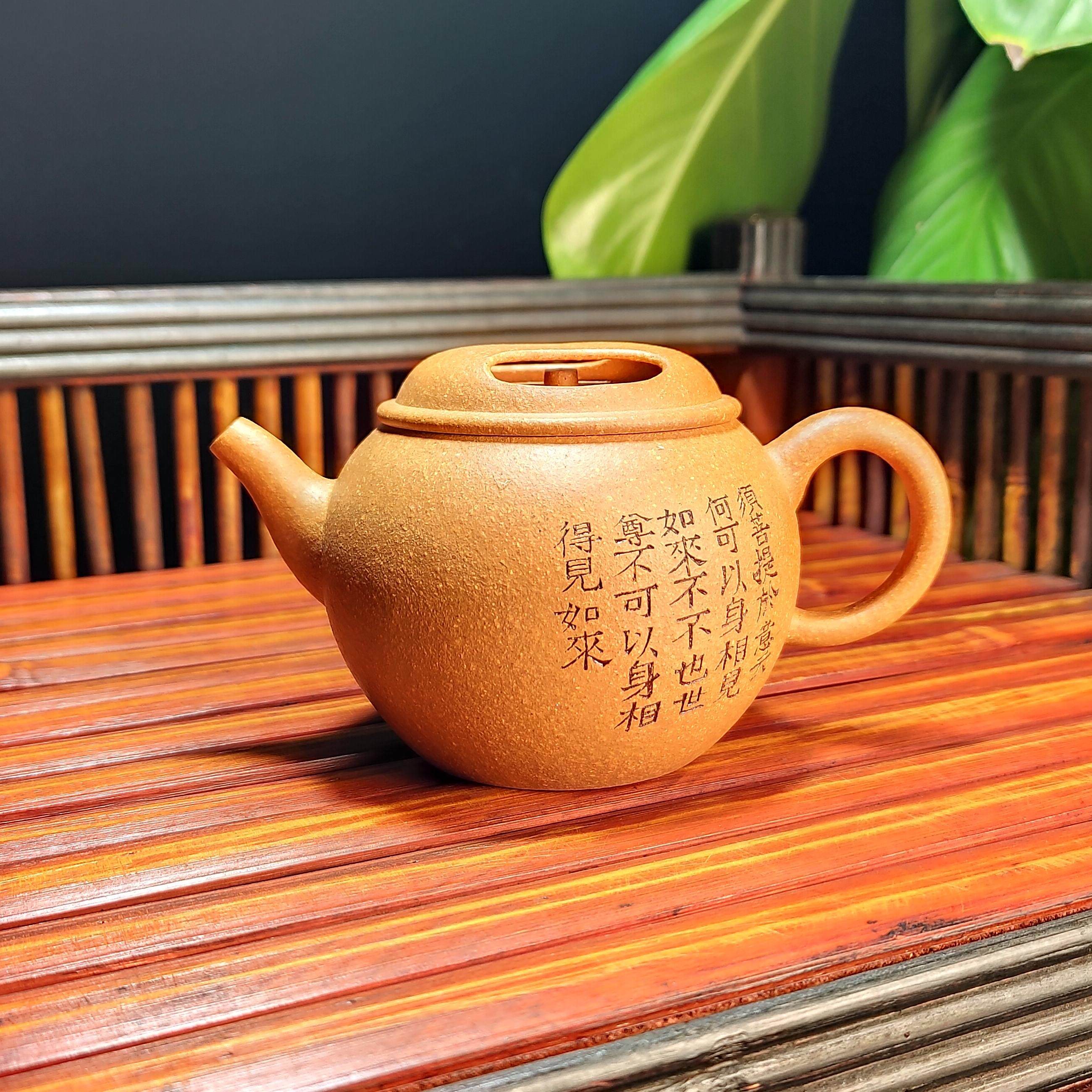 主播推荐容山堂宜兴宜兴紫砂紫砂壶紫砂泡茶茶壶黄张微茶壶