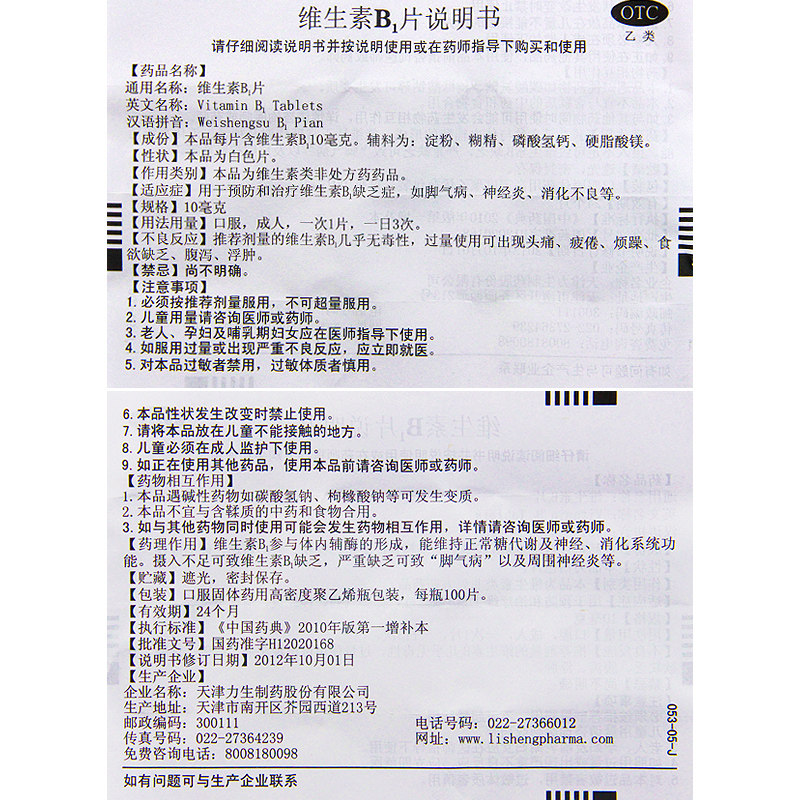 孕妇钙片朗迪碳酸钙d3片婴儿童成人中老年期补钙维d碳酸钙咀嚼片