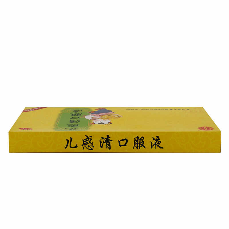 同仁堂儿感清口服液5盒发热咳嗽咽喉肿痛