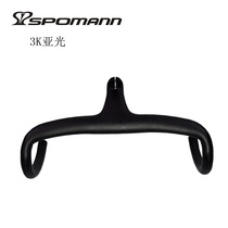 The wind-breaking carbon fiber highway brings the change to the road bike and the 5D electric change DiZ2 handlebar