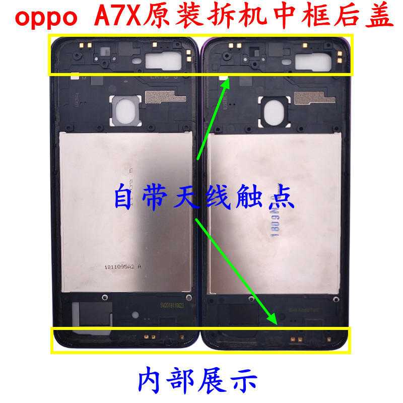 外壳中框后盖适用oppoa7x原装拆机a7x电池手机手机零部件