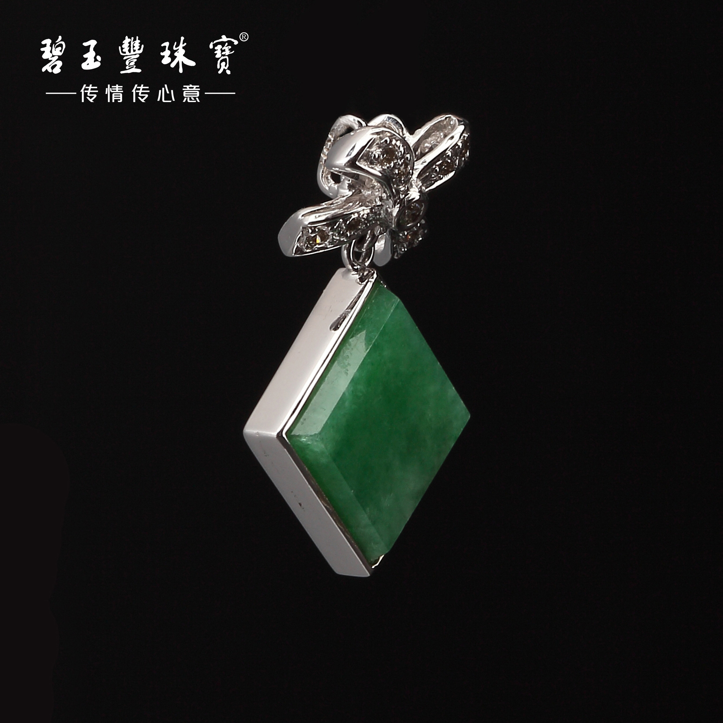 碧玉丰珠宝18k金镶嵌镶嵌天然缅甸翡翠绿色正方形吊坠颈饰